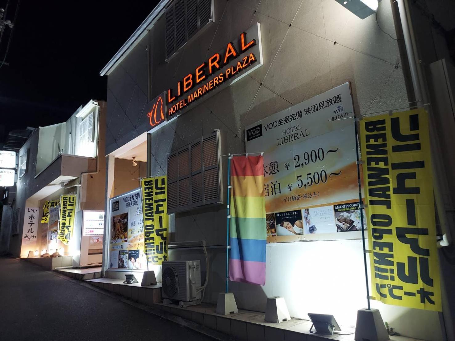 ホテル リベラル 男塾ホテルグループ (Adults Only) Kobe Buitenkant foto